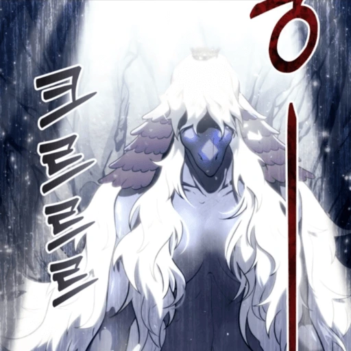 Chapter 11 (Crown Game (Part 1)) cover