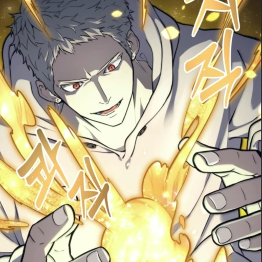 Chapter 12 (Crown Game (Part 2)) cover