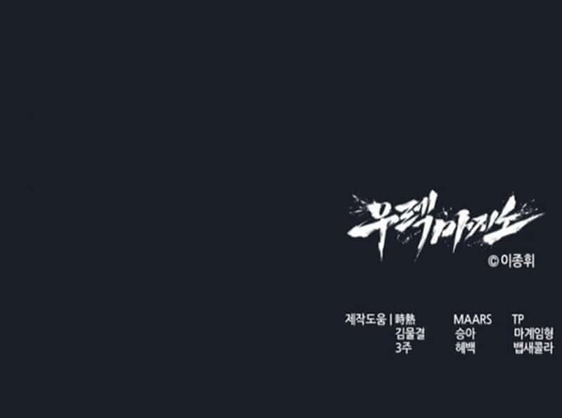 Chapter 14 (The Strongest of This Territory) image 13