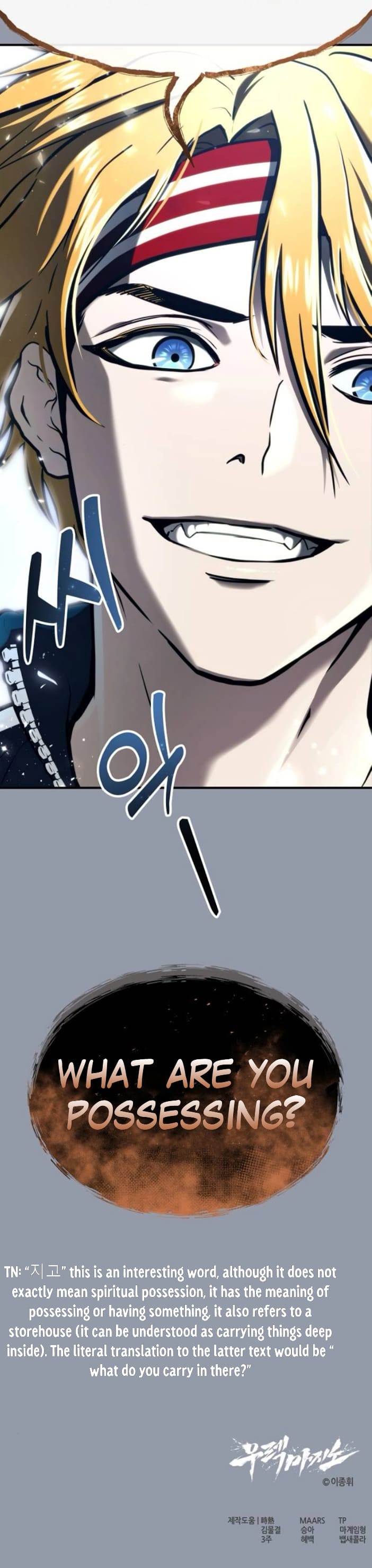 Chapter 16 (The Queen) image 20