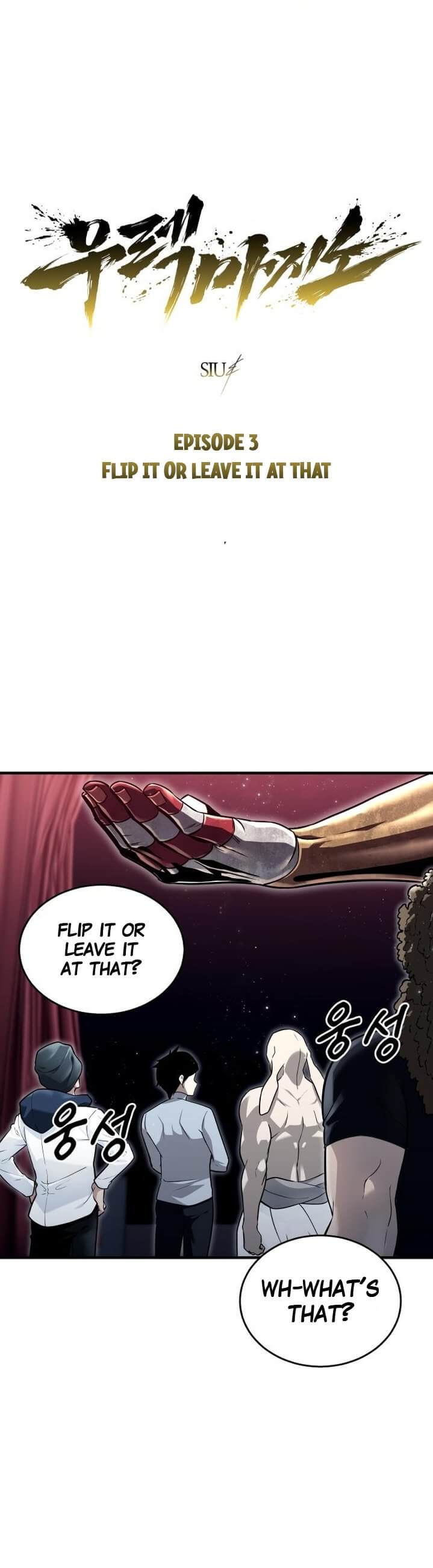 Chapter 3 (Flip It or Leave It at That) image 1