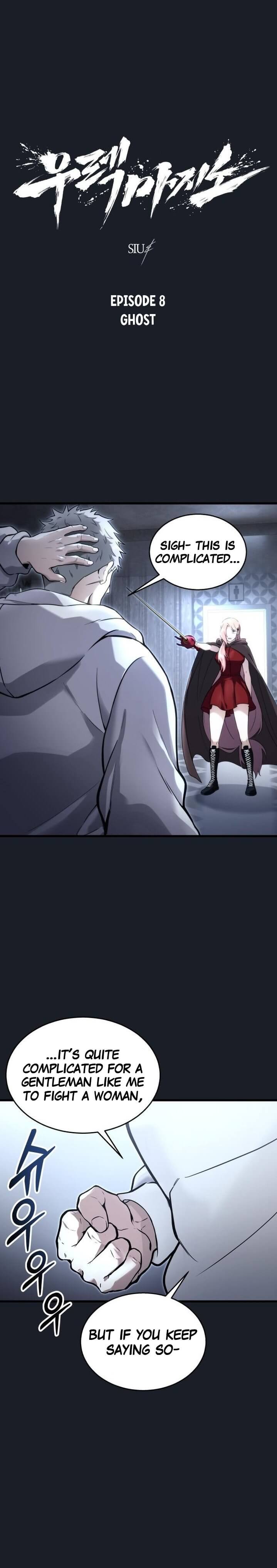 Chapter 8 (Ghost) image 1